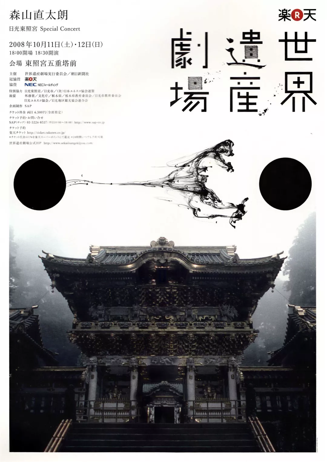 我不是神 是不羁自律的设计人 浅叶克己 虎课网