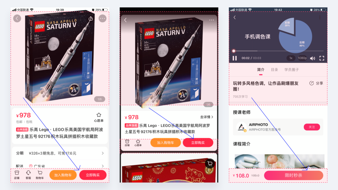 设计心理学之古腾堡图表 虎课网