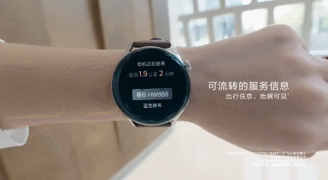 harmonyos2操作系统正式发布科技感爆棚