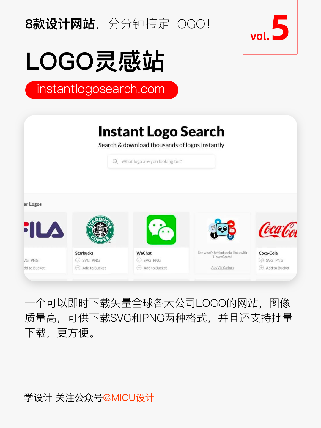在线生成LOGO?1秒1个那种!-虎课网