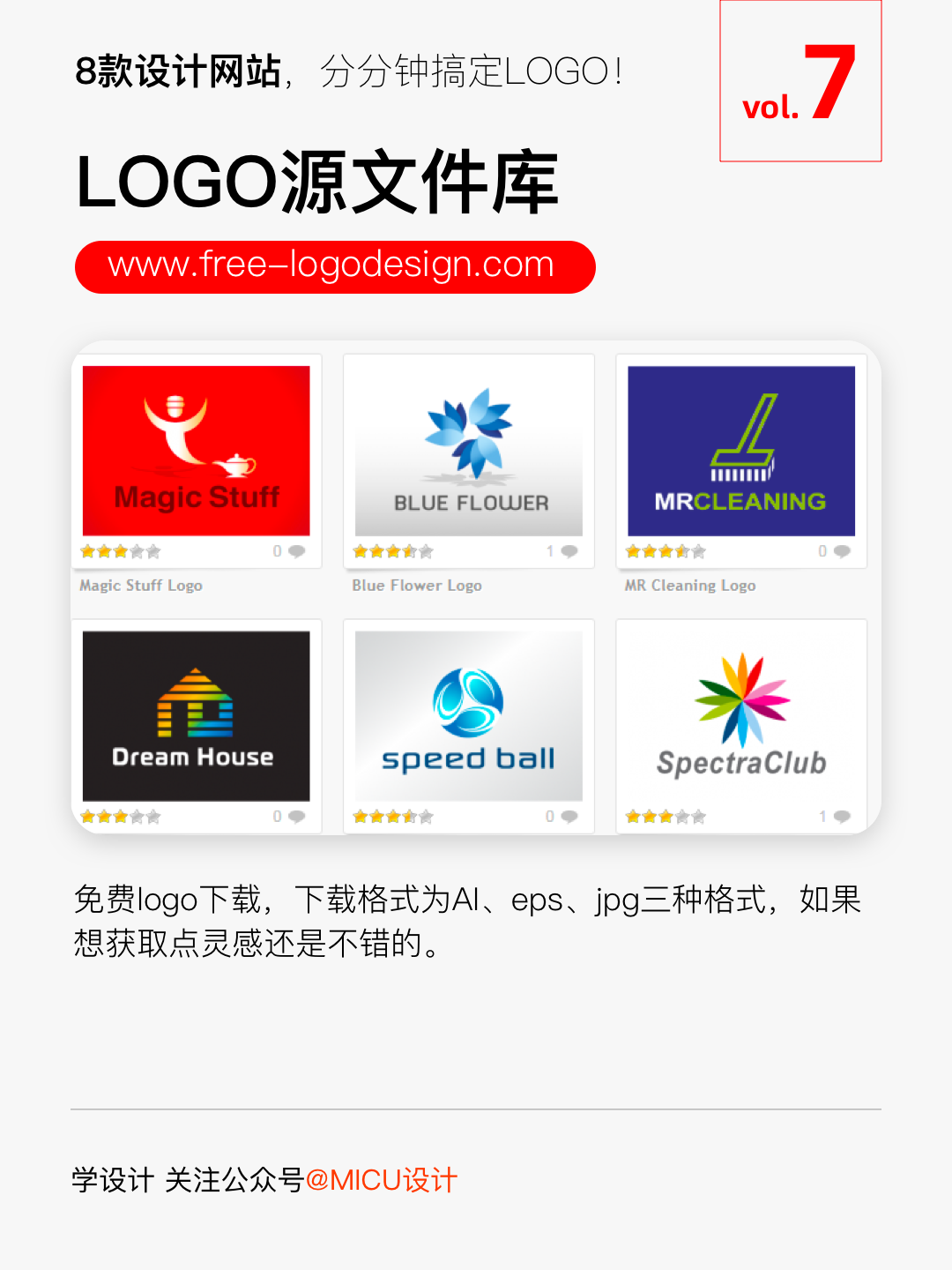 在线生成LOGO?1秒1个那种!-虎课网