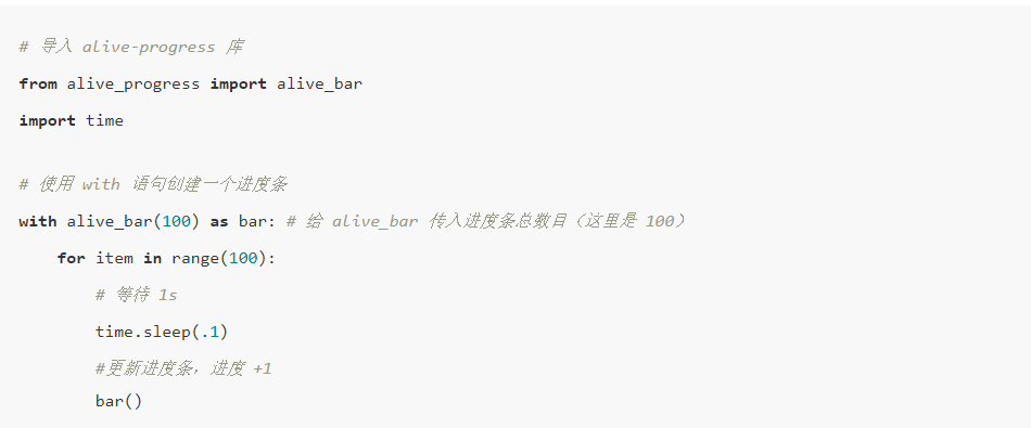 让你的程序炫起来！少有人知道但超酷的 Python 进度条开源库-虎课网