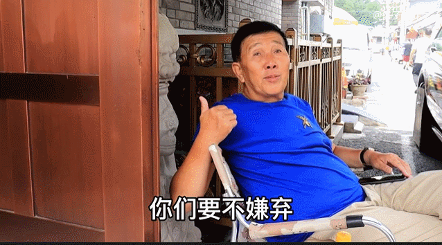 你大爷还是你大爷