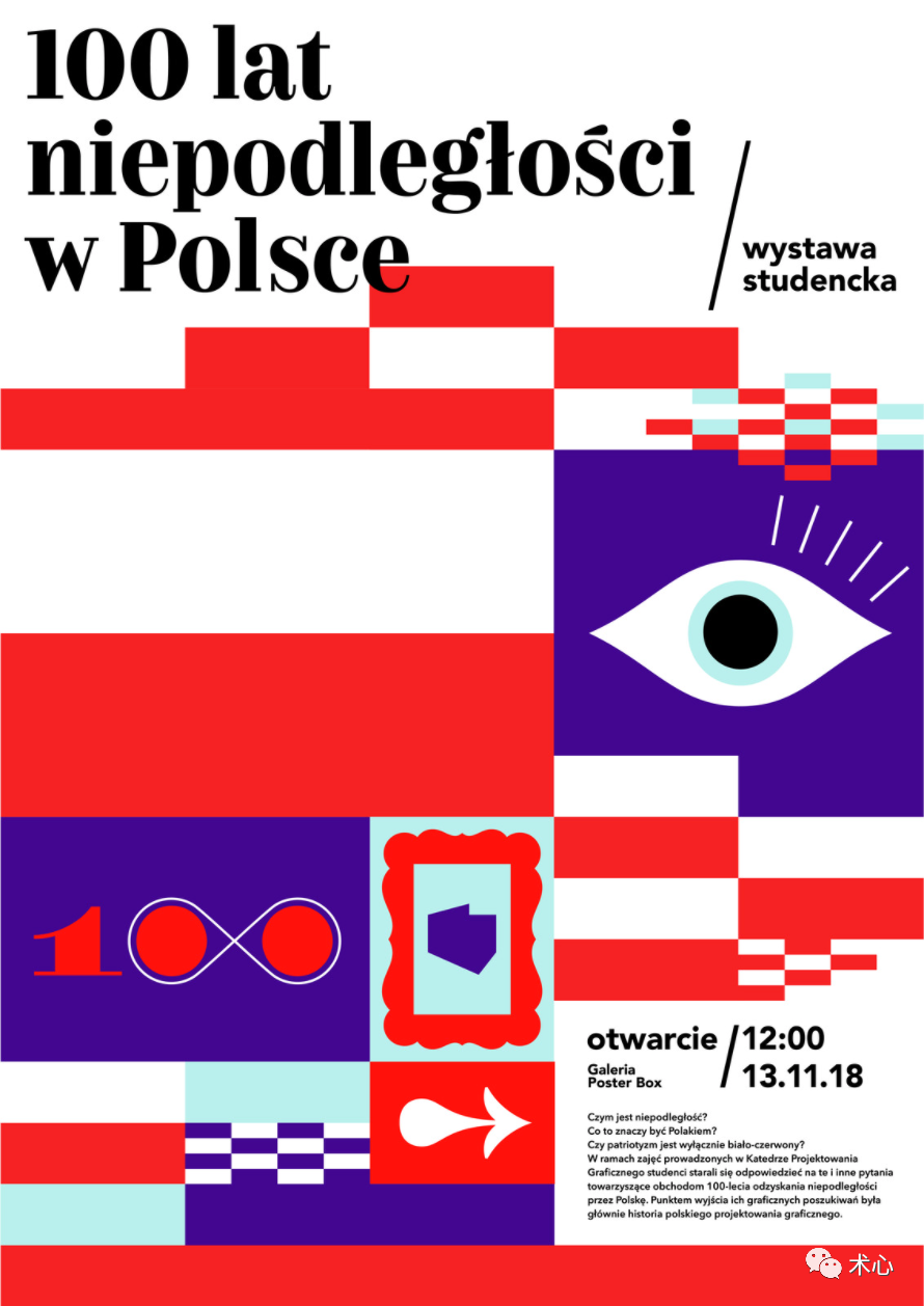 精选海外创意海报