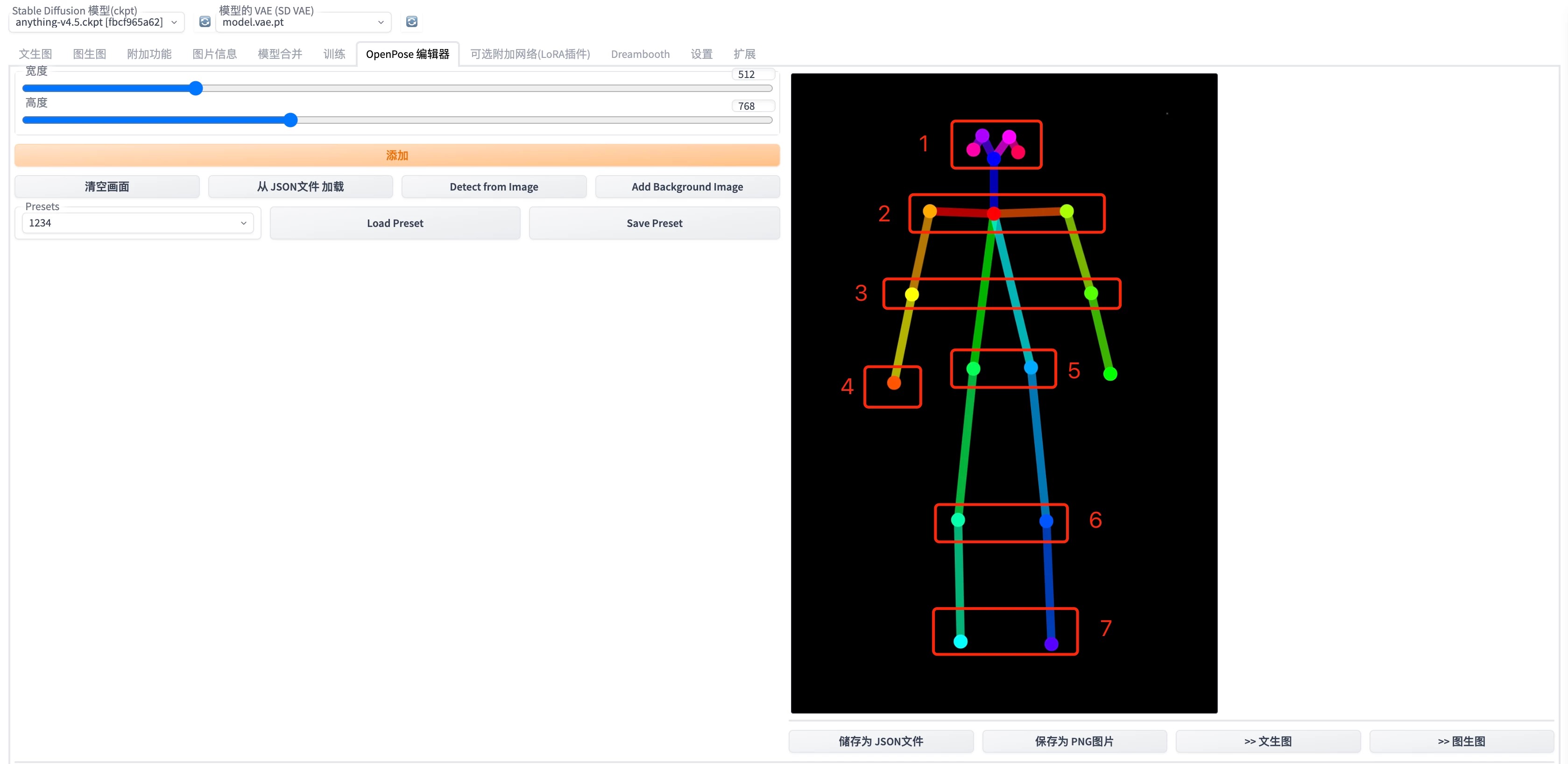 OpenPose插件 在Stable-Diffusion-webui中控制AI绘画人物动作-虎课网