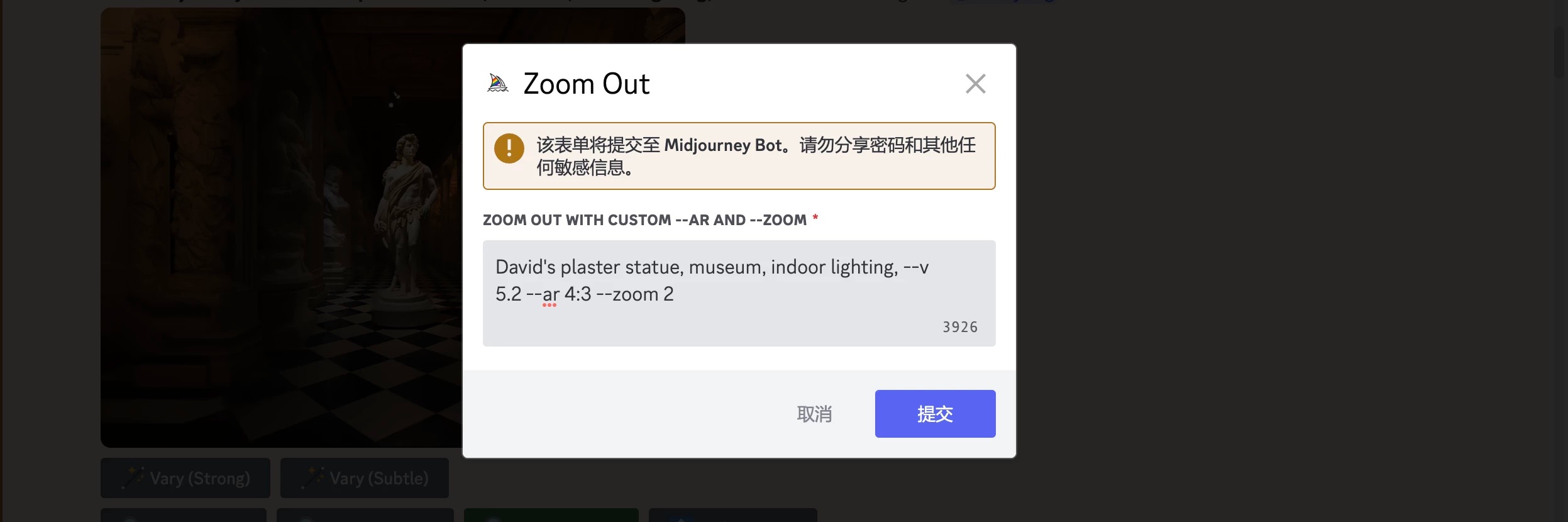 使用Zoom out制作镜头无限缩放视频 | Midjourney 5.2模型更新-虎课网