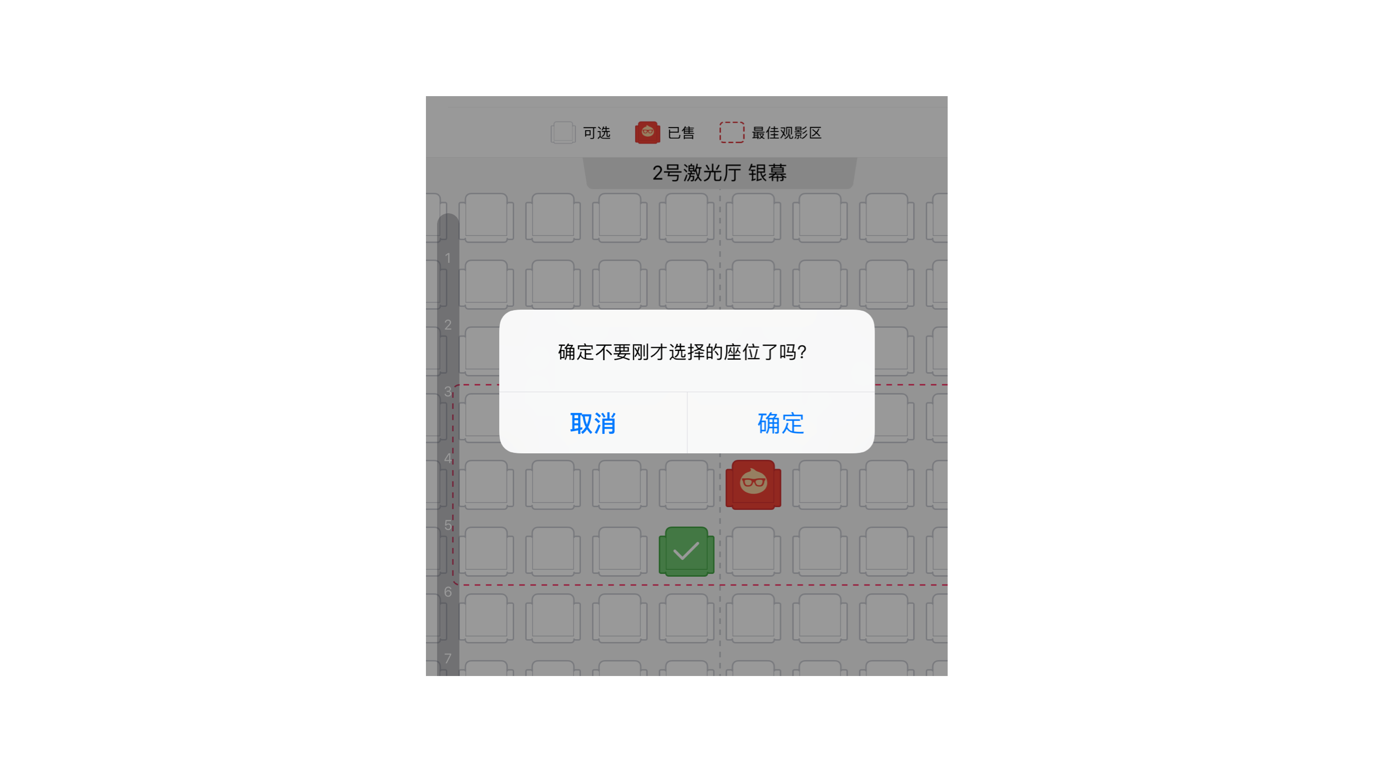 产品设计之「取消按钮」的使用详解 -虎课网
