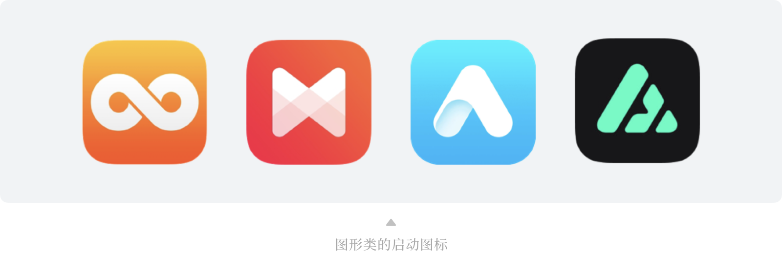 超全的图标设计教学.1 —— 图标设计详解-虎课网