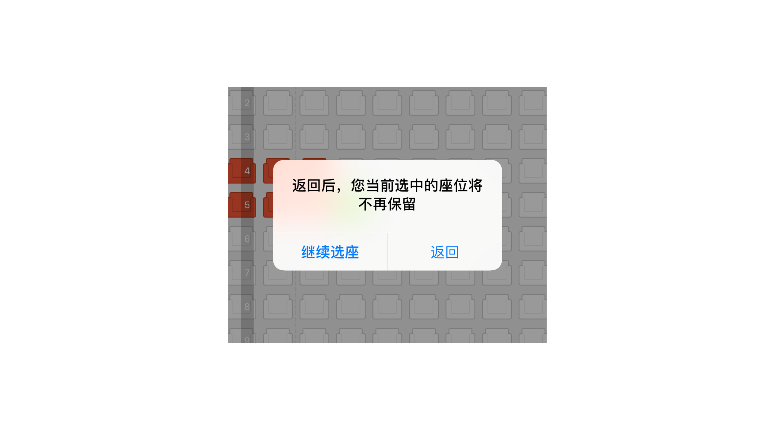 产品设计之「取消按钮」的使用详解 -虎课网