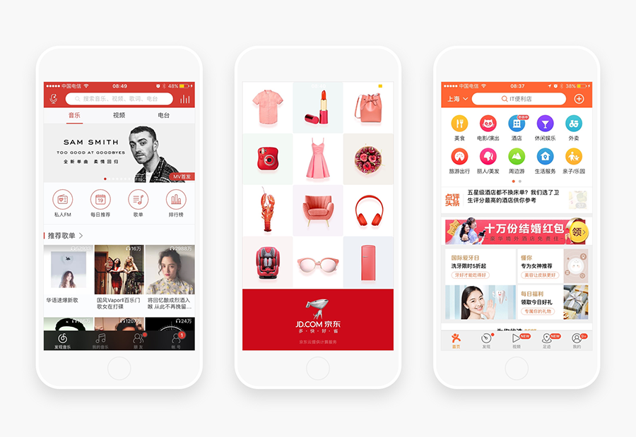 如何让你的设计更精致-APP设计篇-虎课网