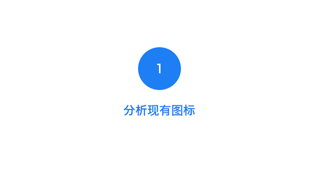 利用品牌特征做图标ICON-实战篇-虎课网