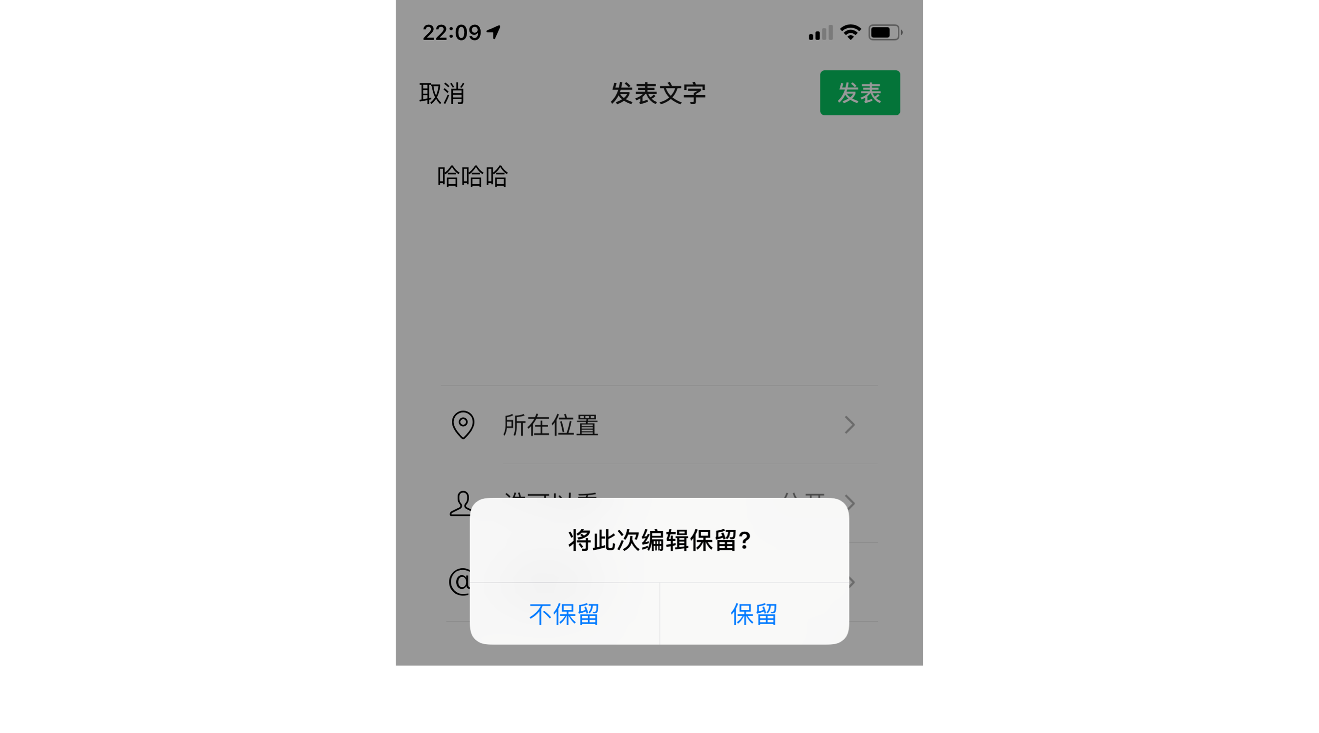 产品设计之「取消按钮」的使用详解 -虎课网