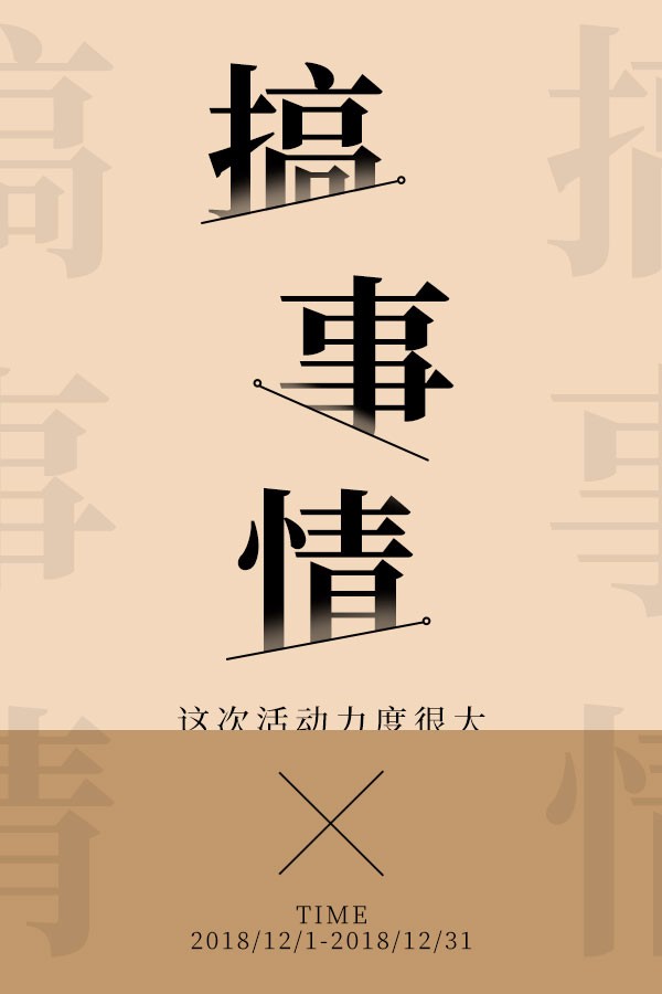       跑跑 讲师 已关注取消关注