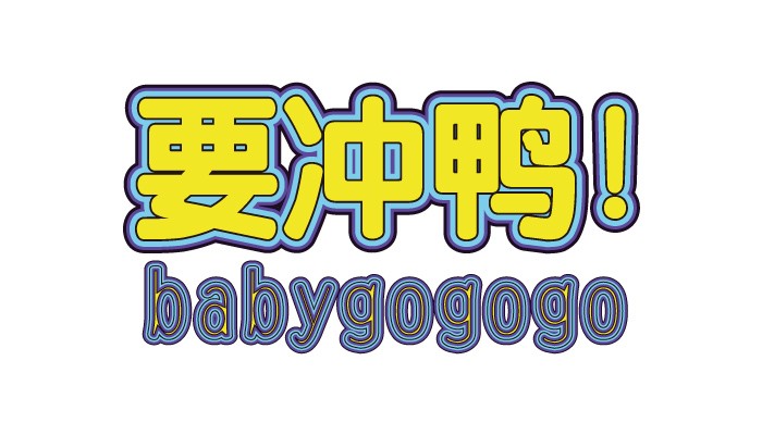 很实用,配色能力有待提升,加油![图片]-来自serransa的动态 - 虎课网