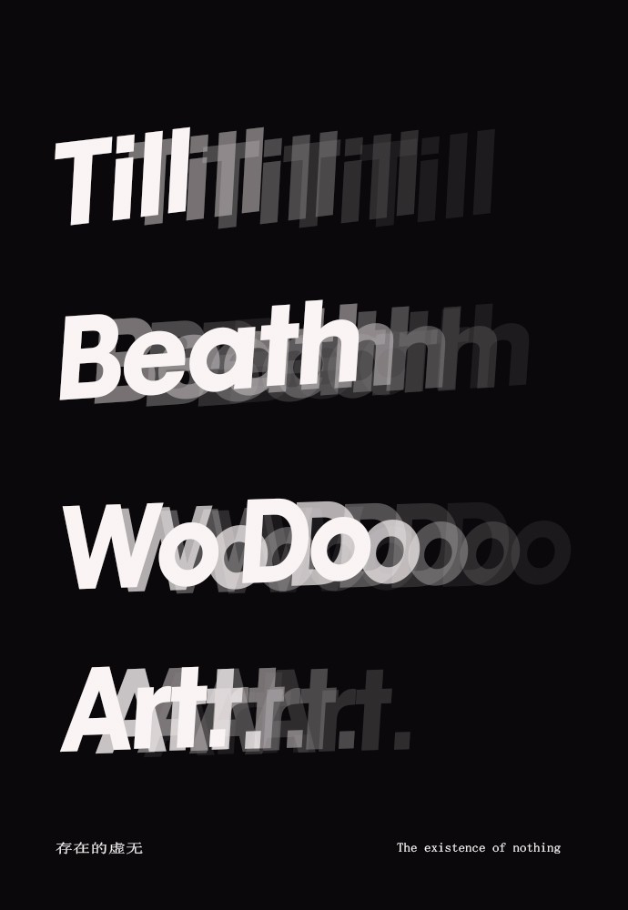 ps-重影文字艺术效果来源于此课程讲师:晓桐2019-03-23 10:36点赞评论