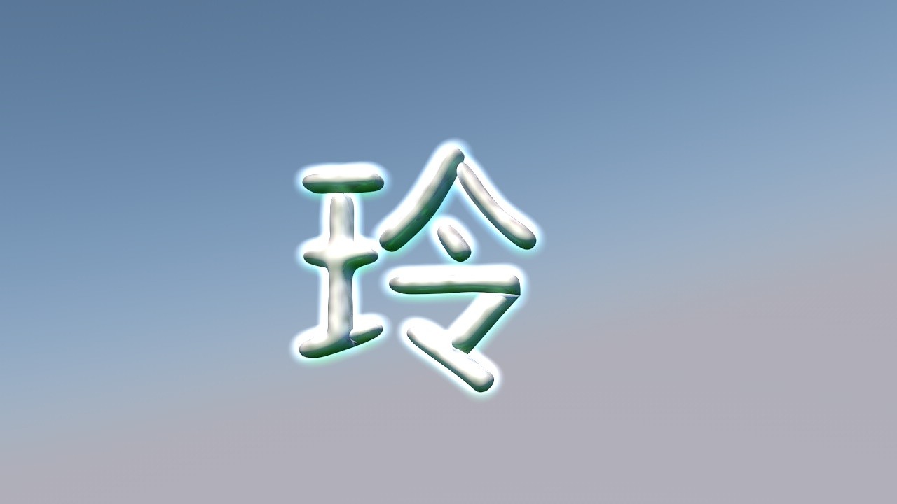 c4d-翡翠质感立体字母建模来源于此课程讲师:relievedご2019-05-11 00