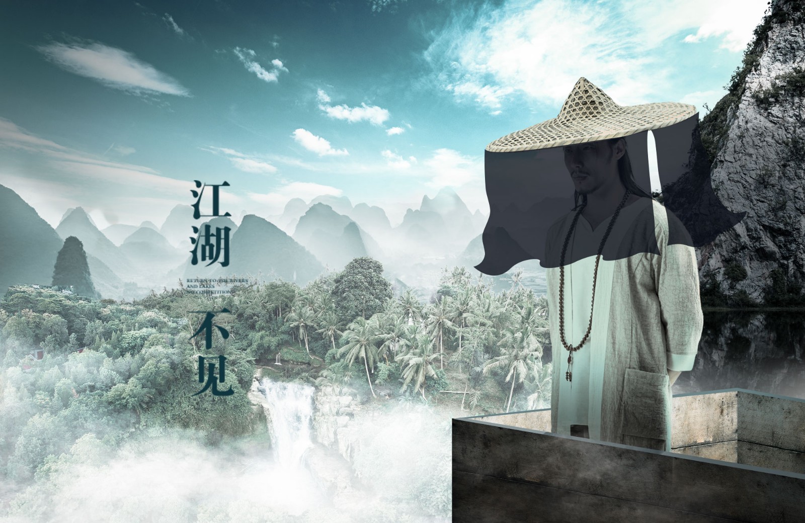 ps-退隐江湖古风图像合成来源于此课程讲师:设计狗2019-07-04 00:02点