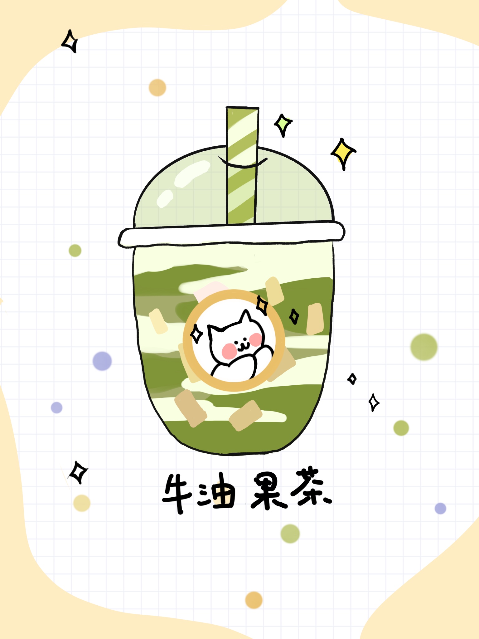 q版奶茶 简单图片