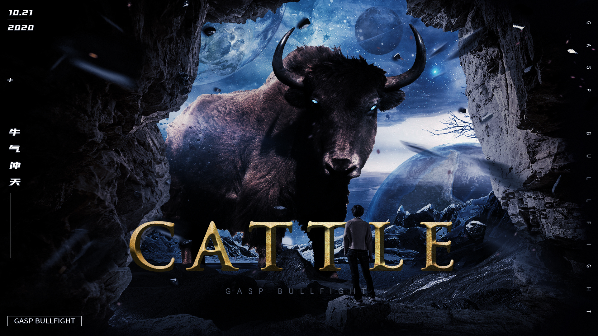 ps-"牛气冲天"创意海报设计来源于此课程讲师:星山2020-11-09 19:54点