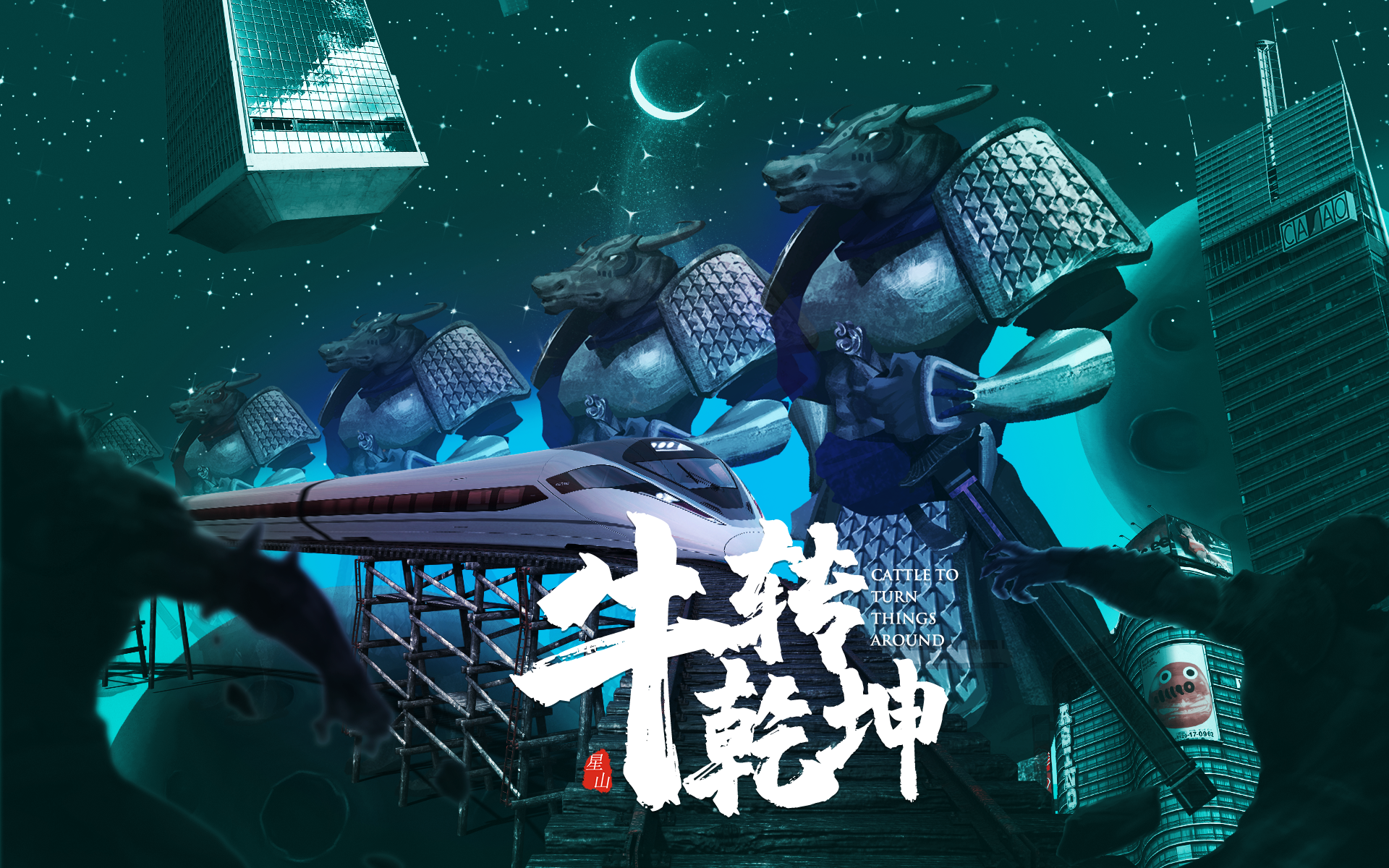 牛转乾坤,老师批改[图片]-来自安静的发狂者的动态 - 虎课网