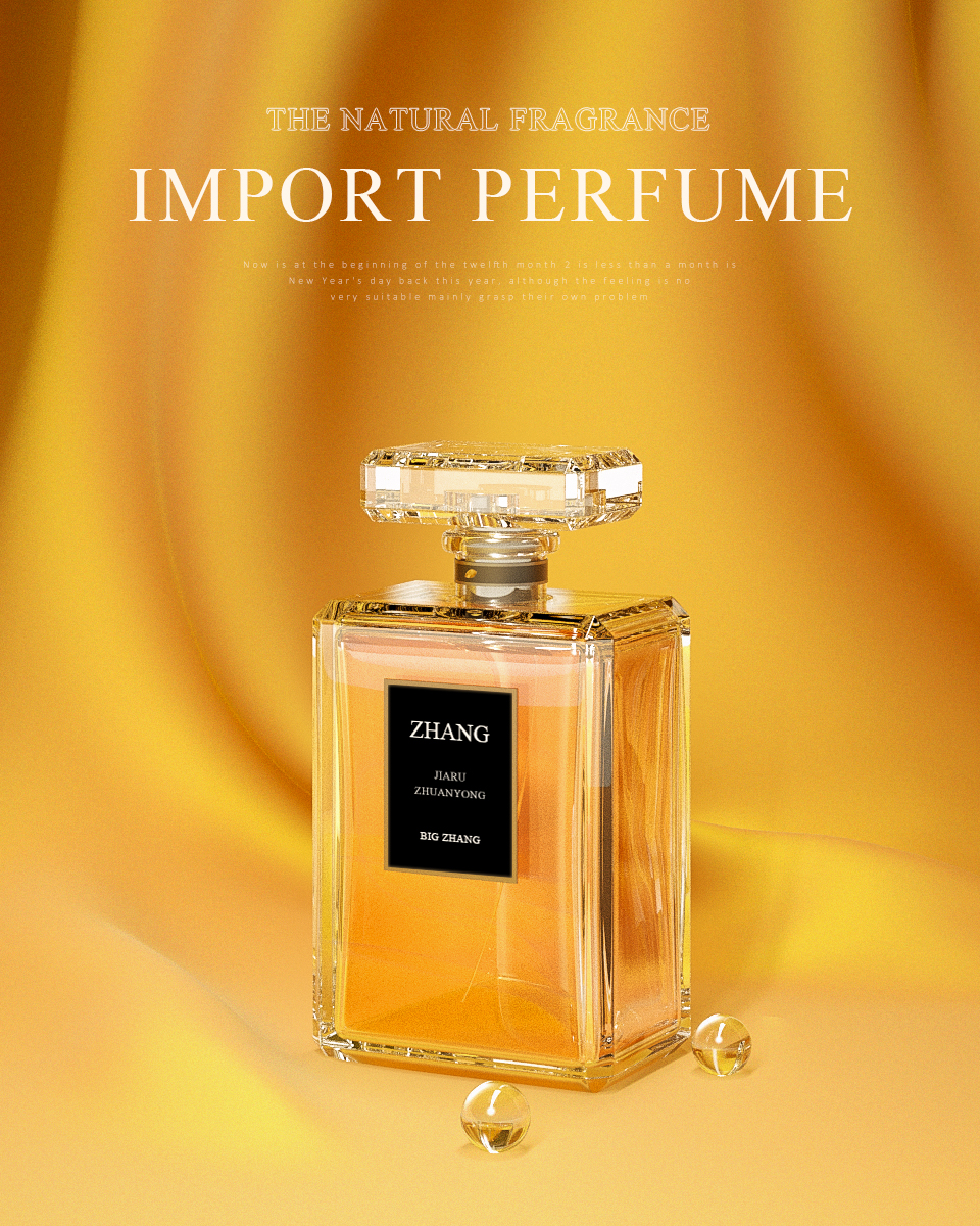 c4d oc-香水瓶搭配布料场景建模渲染(下)来源于此课程讲师:久思follit