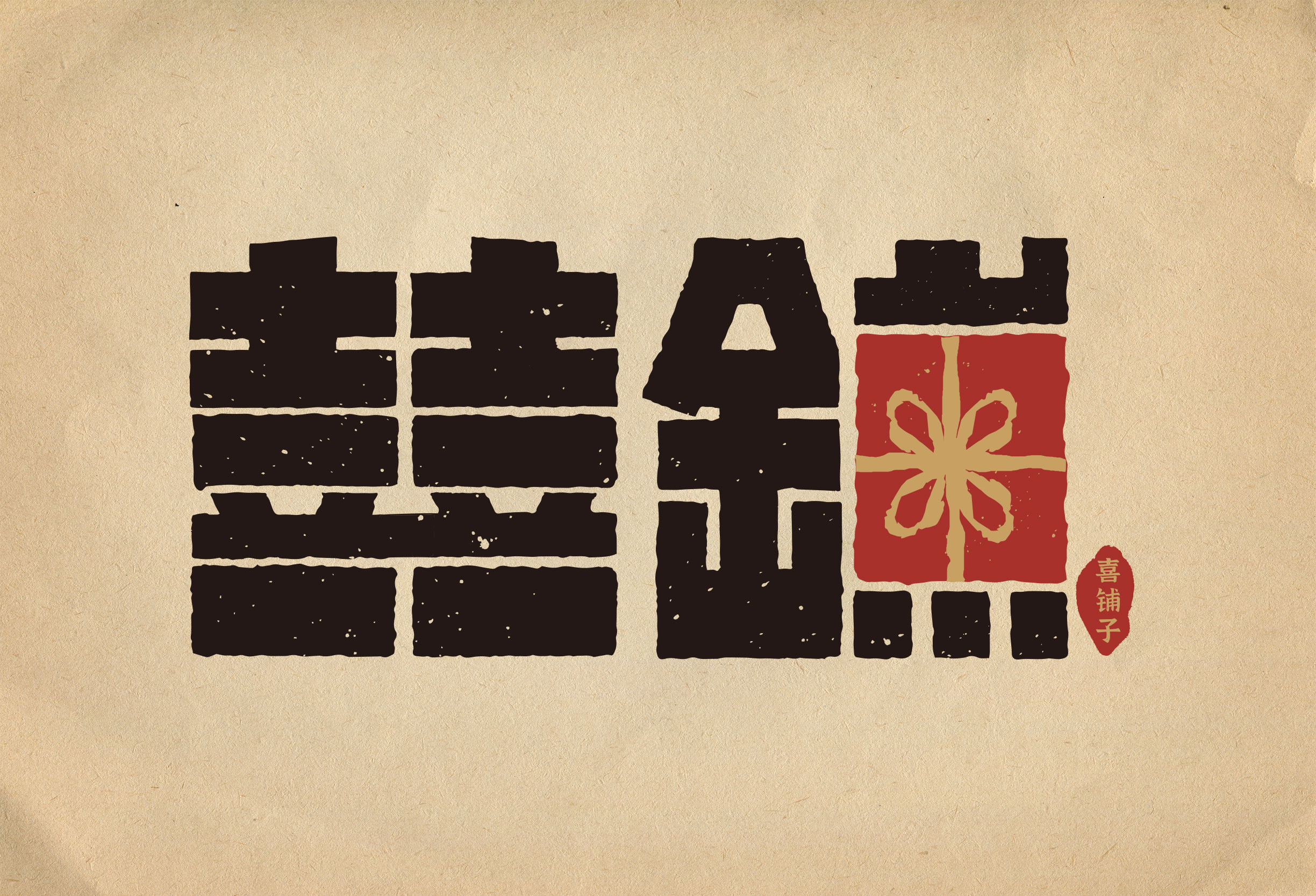 每天进步一点点[图片]-来自dark blue.q的动态 - 虎课网