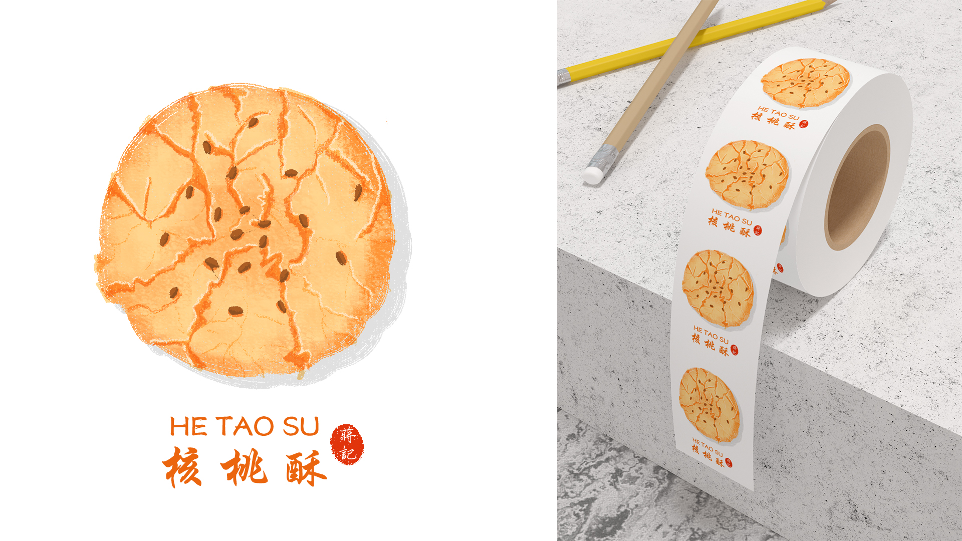 ps-手绘核桃酥美食便签贴纸来源于此课程讲师:是我2021-02-18 15:40点