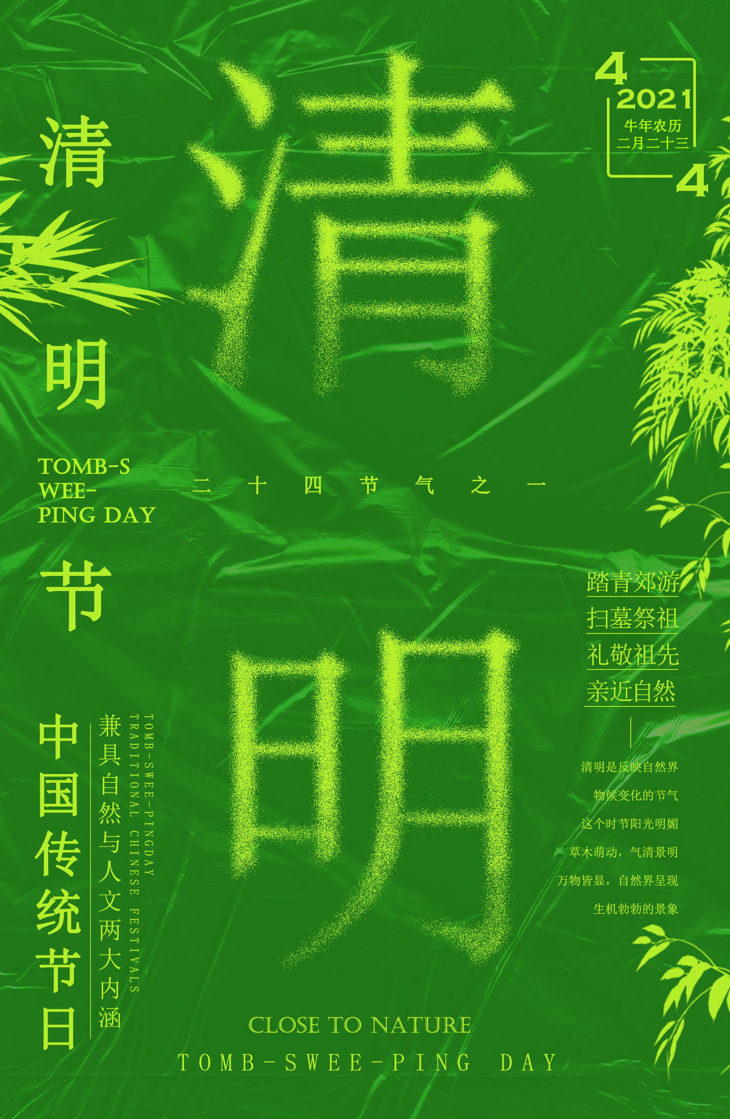 还可以吧就是其他人说不好看[图片]-来自lnie的动态 - 虎课网