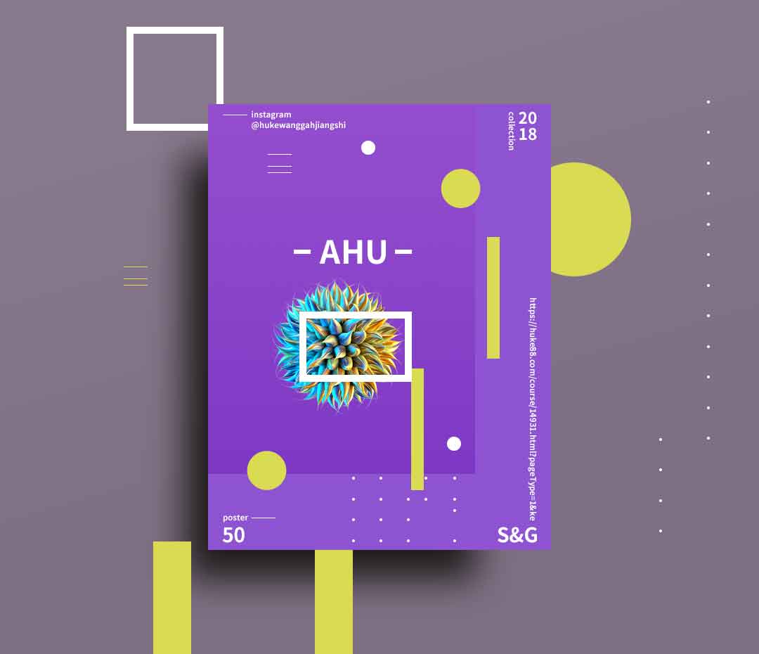 ps-创意排版海报