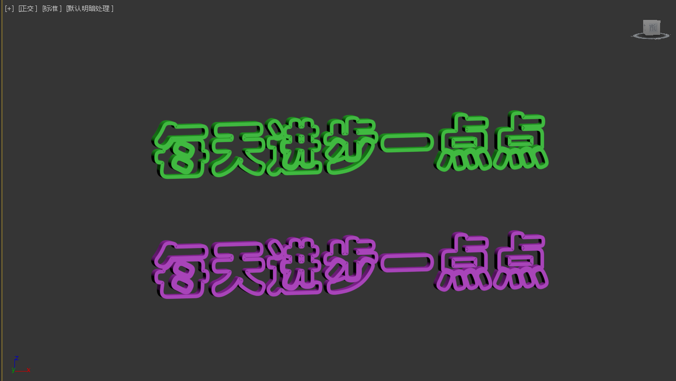 每天进步一点点[图片-来自angel的动态 虎课网