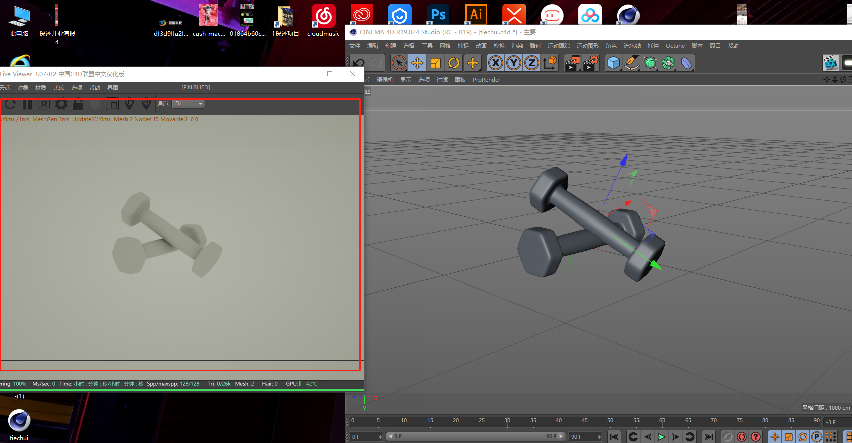 老师你好,我的oc渲染器渲染的初始页面是这种黄黄的-来自·与月桂叶的