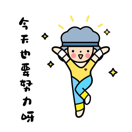 每天进步一点点,搞了我好几个小时[图片]-来自小黄的动态 - 虎课网