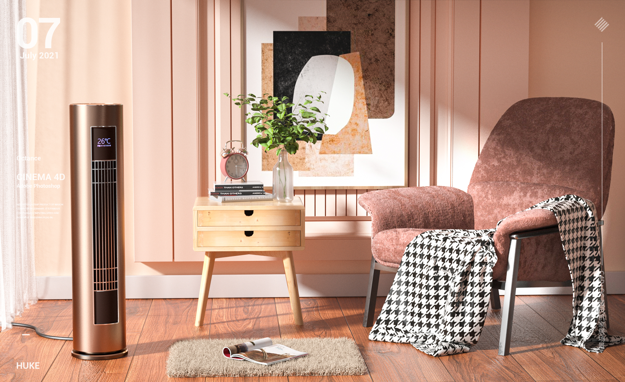 c4d oc-暖风机家居场景渲染, 修改版. -来自腾龙的动态 - 虎课网