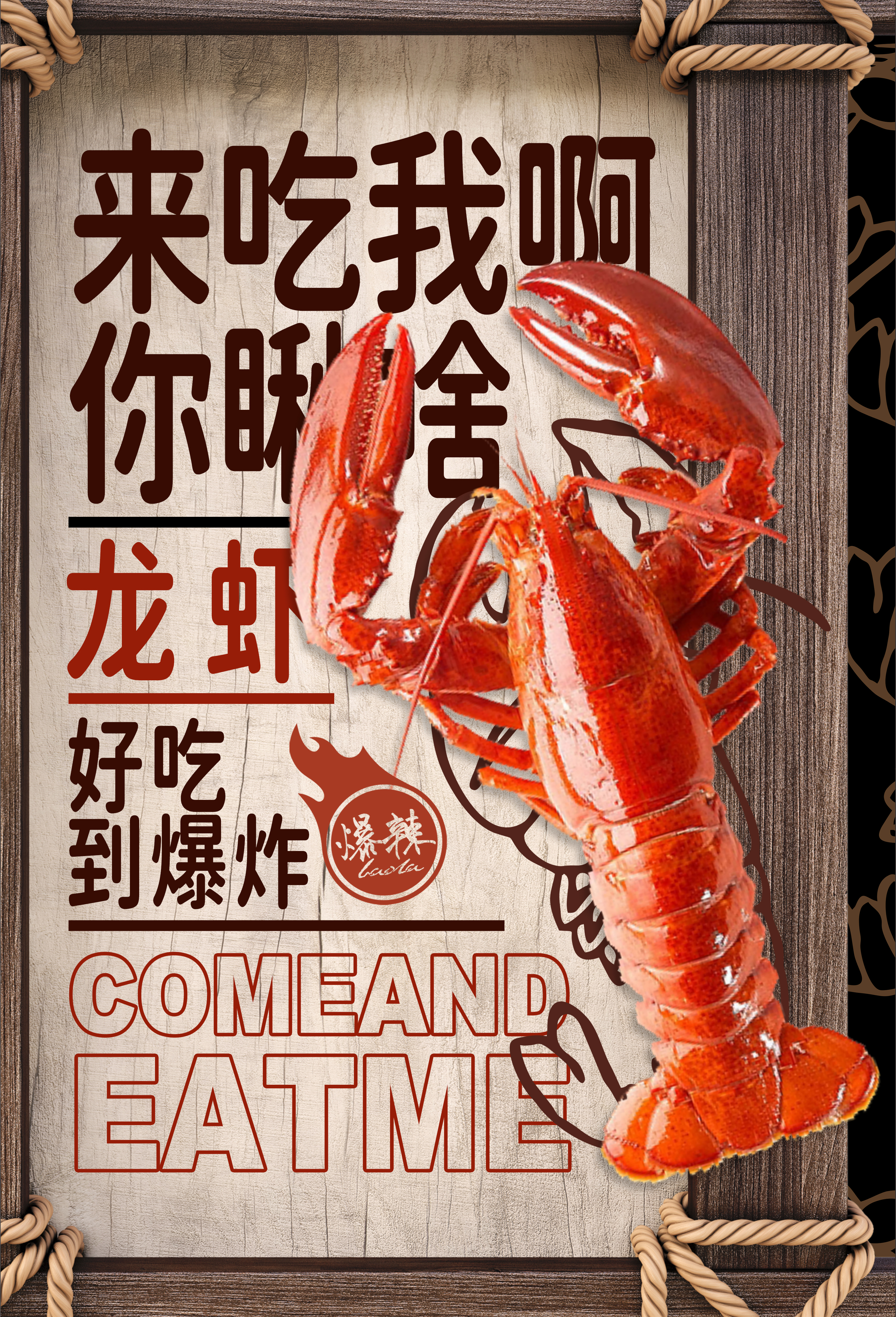 如何简单高效的做出设计感海报来源于此课程讲师:风的诗人2021-07-20