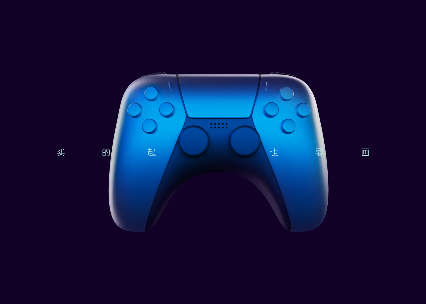 c4d-卡通ps5手柄建模渲染