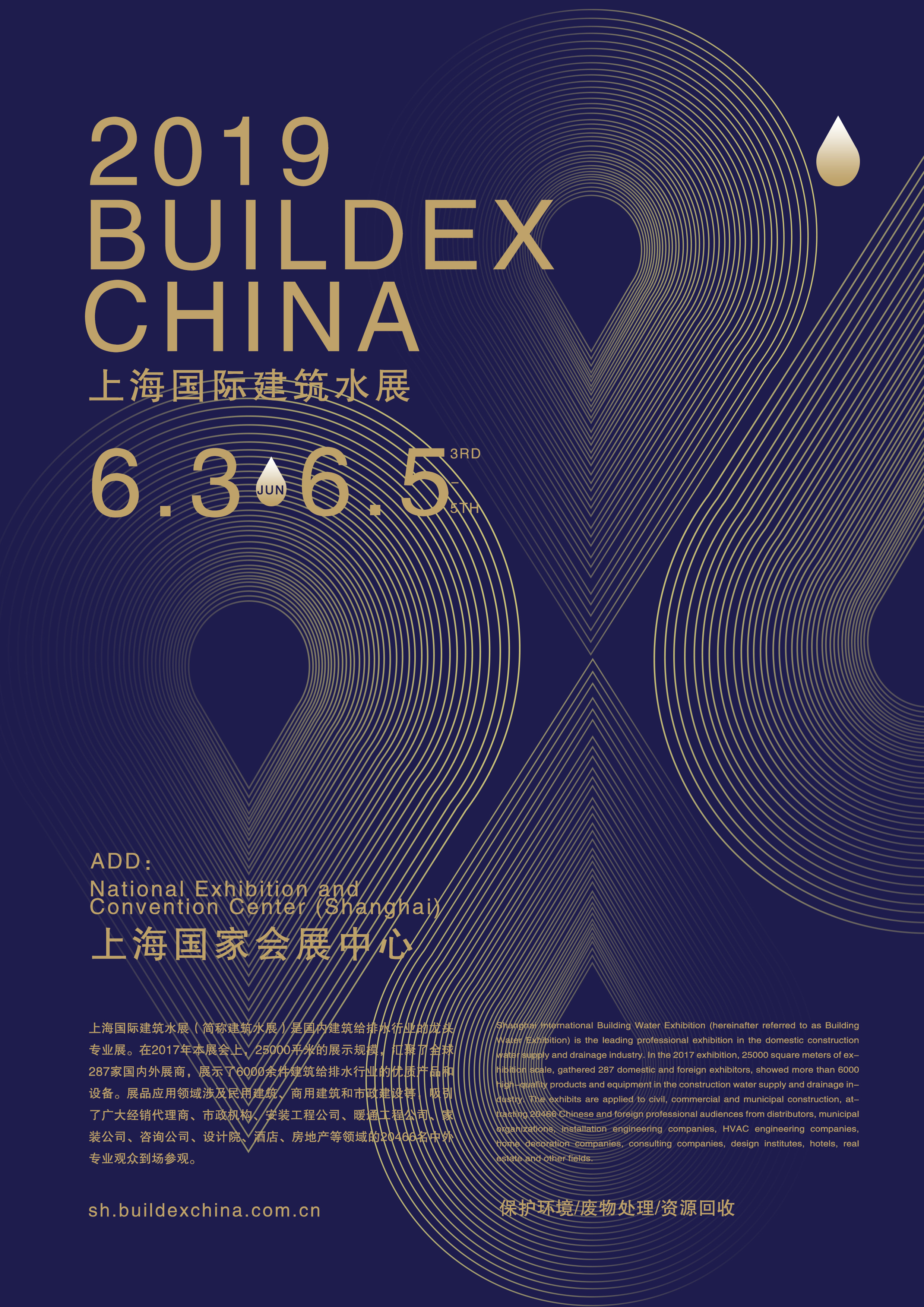 ps ai-国际会展色彩排版海报来源于此课程讲师:张修2021-08-14 16:32