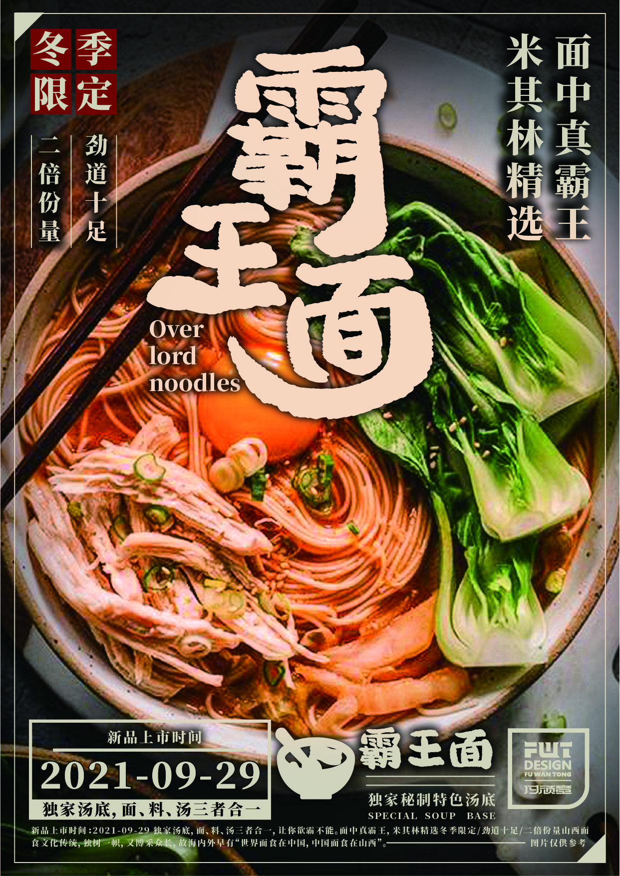 修改后的图[图片]-来自商博良的动态 - 虎课网