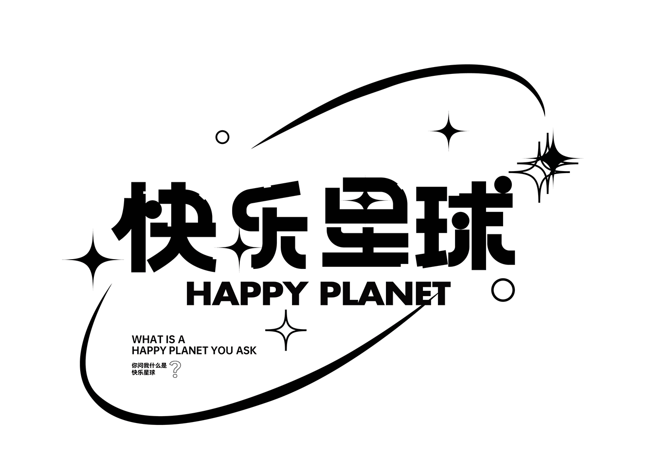 ai-快乐星球字体设计思路来源于此课程讲师:风的诗人2021-08-29 00:39