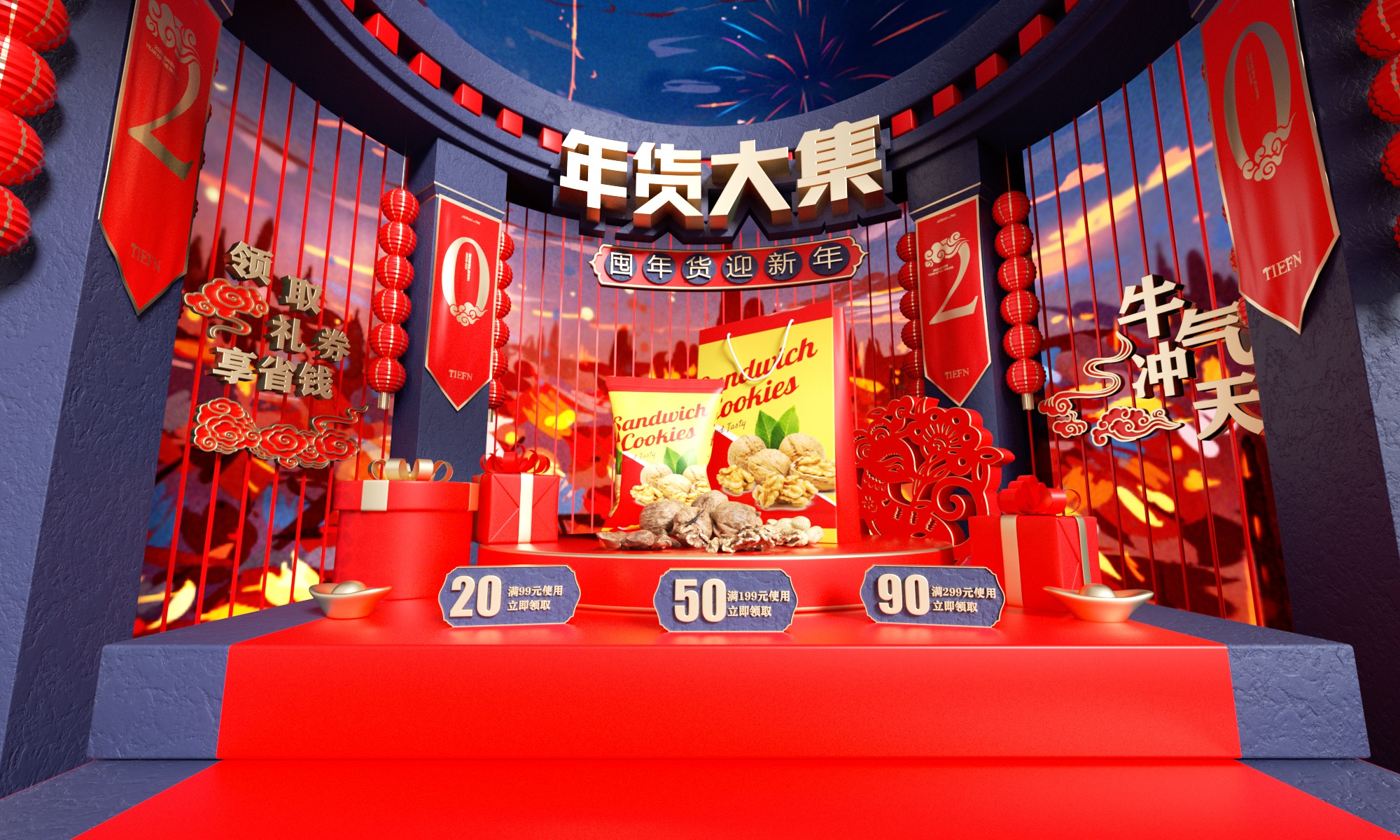 c4d oc-渲染-《年货大集》场景海报 - c4d教程教程_c4d(r19) - 虎课网