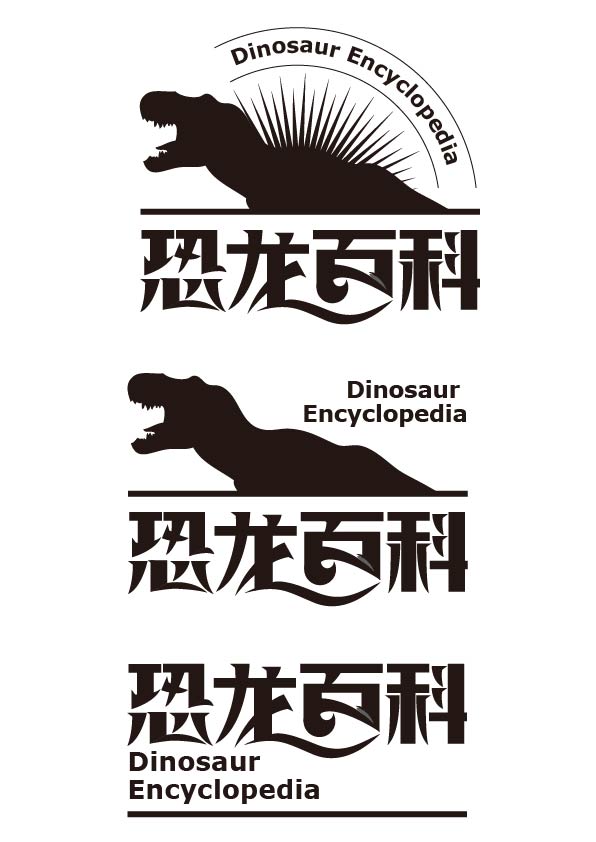 ai-《恐龙百科》创意字体设计及创意思路来源于此课程讲师:肆拾大道
