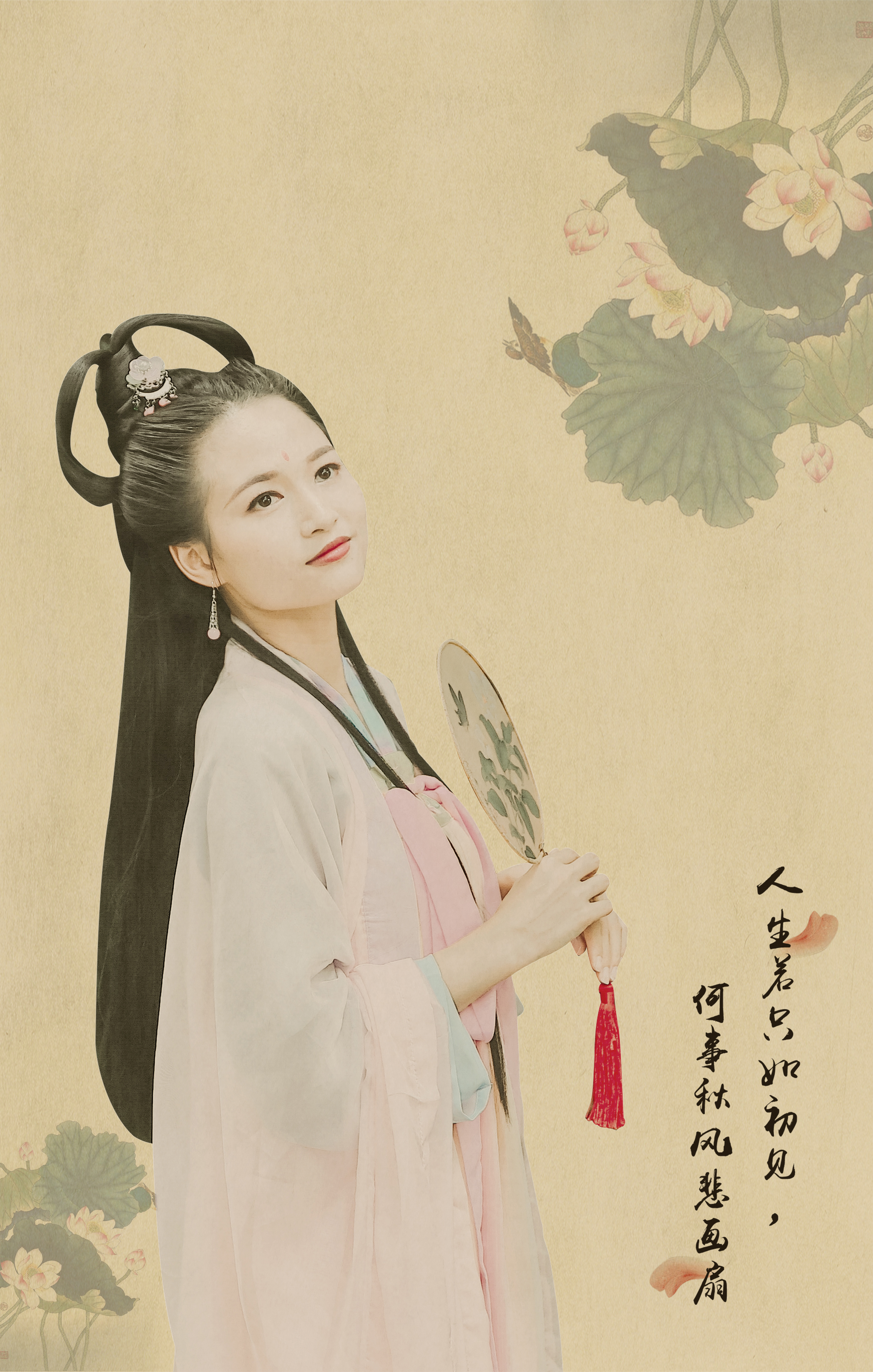 ps-人像古风工笔画效果