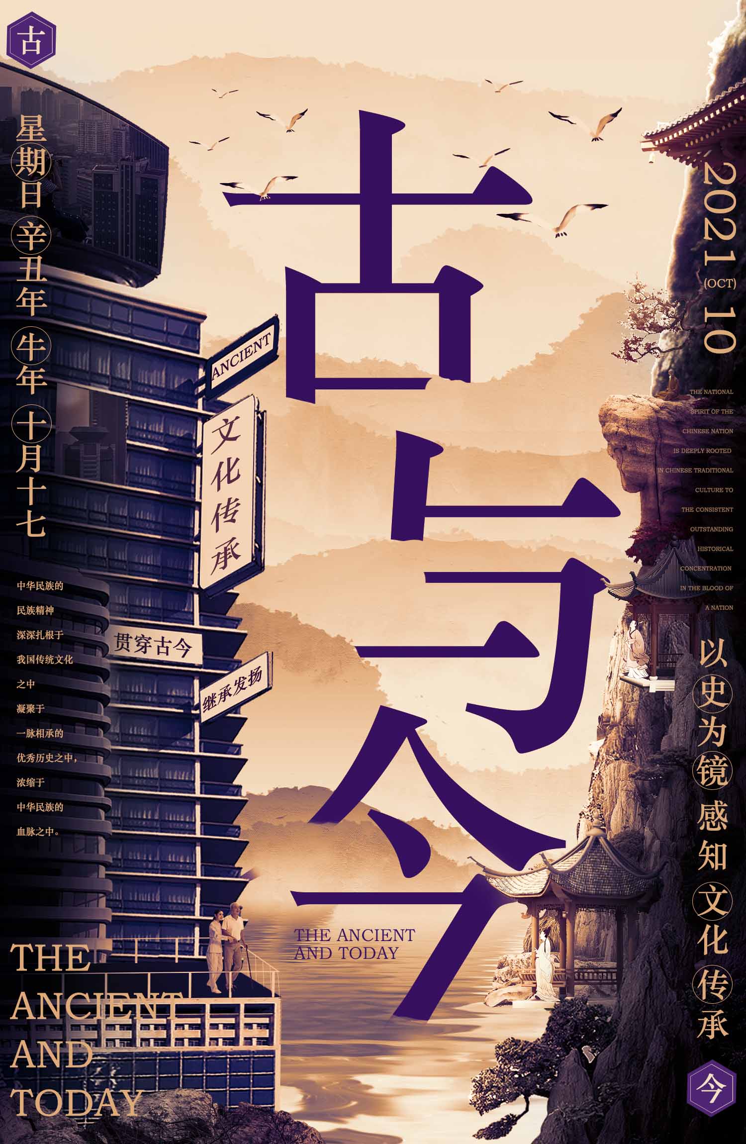 非常有创意,做着很有意思呢.[图片]-来自六米夕的动态 - 虎课网