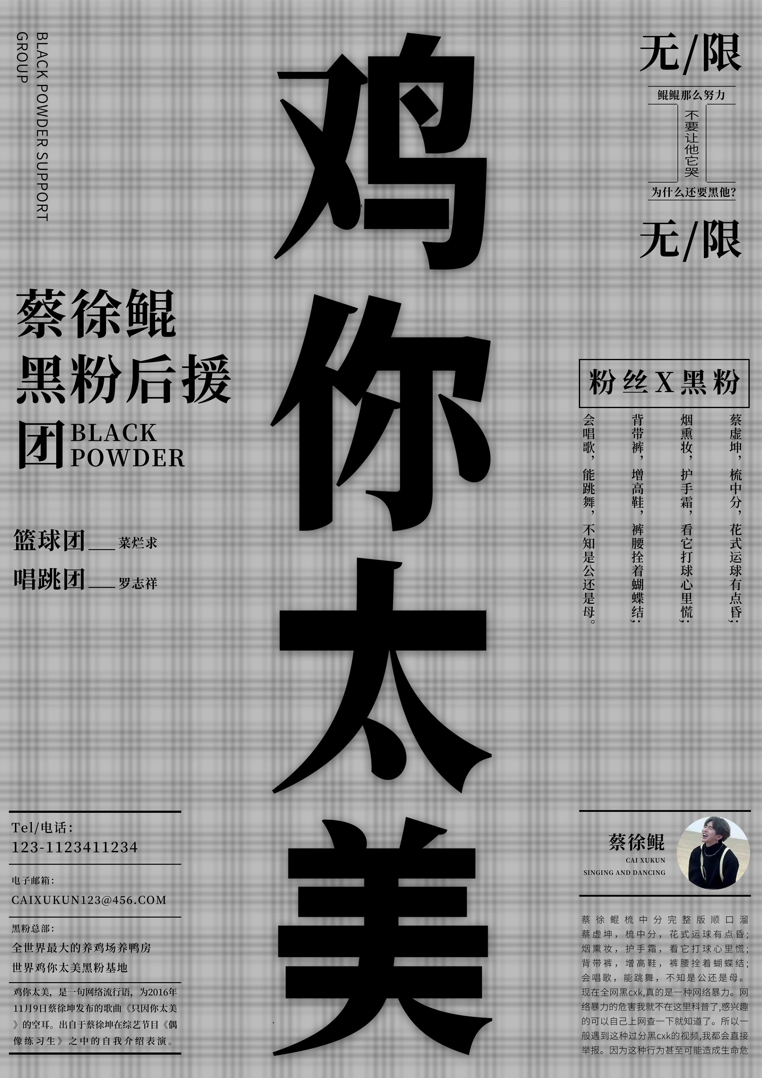 版式设计综合运用对齐