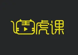 设计