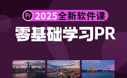 PR（2025）