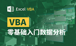 VBA