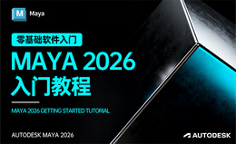 Maya2026