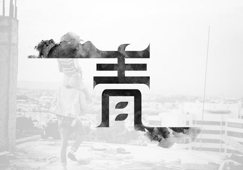 设计字体教程_设计字体视频教程全集 - 虎课网