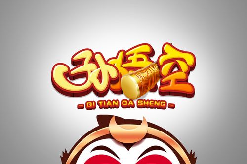 可爱 字体设计教程【视频教程在线观看】- 虎课网