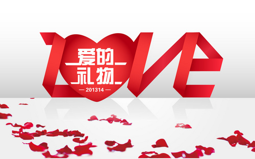 AI-折纸字love